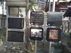 日吉神社の歴史