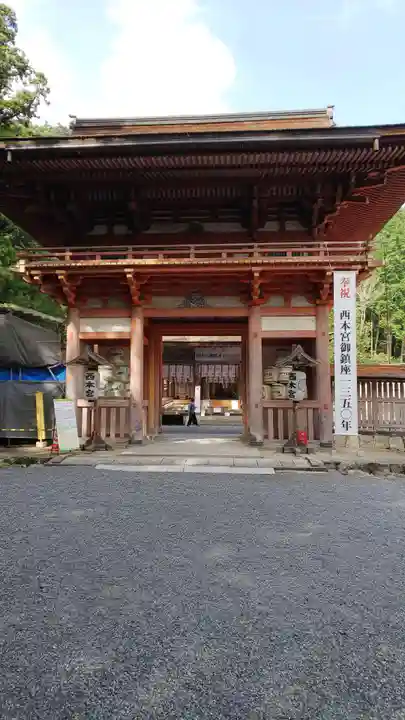 日吉大社の山門・神門
