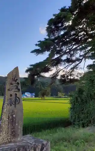 竜神のその他建物