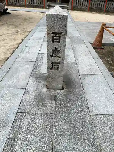 宝塚神社のその他建物