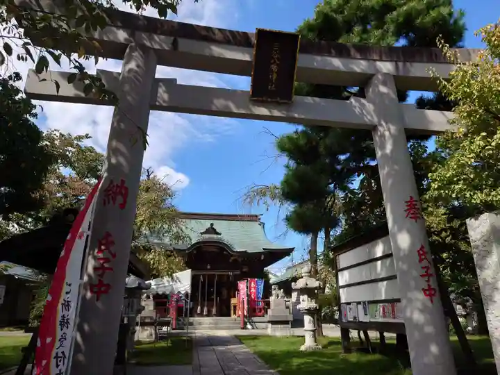 三谷八幡神社(東京都)