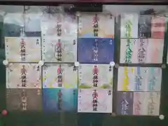 龍ケ崎八坂神社の建物その他