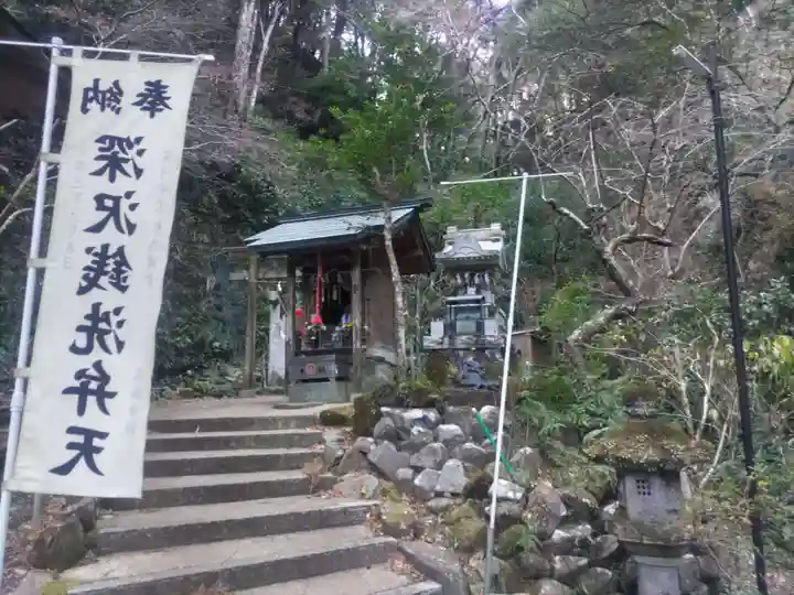 深澤銭洗弁財天(神奈川県)