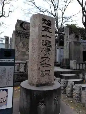 富岡八幡宮(東京都)