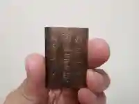 蓮久寺(千葉県)