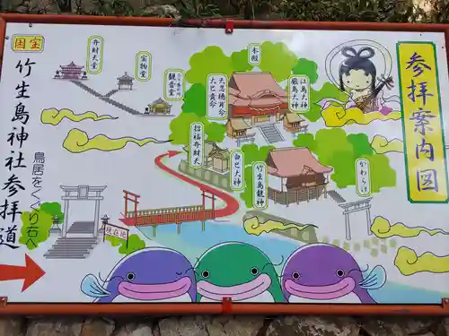 竹生島神社（都久夫須麻神社）のその他建物