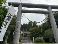 山上大神宮(北海道)