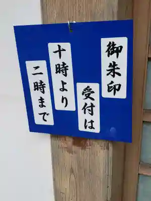 泥牛庵のその他建物