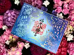 福母八幡宮(佐賀県) 2022年06月25日(土)〜(2022年06月29日(水) 13時57分18秒投稿)