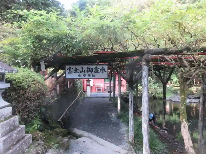 富士山本宮浅間大社(静岡県)