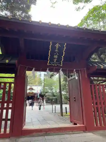 金王八幡宮(東京都)