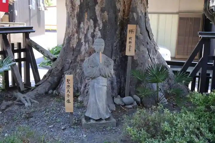 今宮坊(埼玉県)