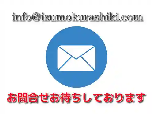 出雲大社倉敷教会(岡山県)