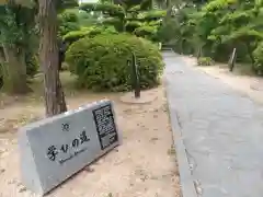 松陰神社(山口県)