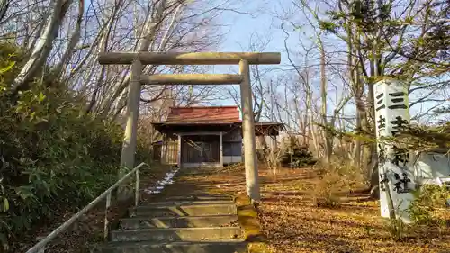 室蘭三吉神社の鳥居