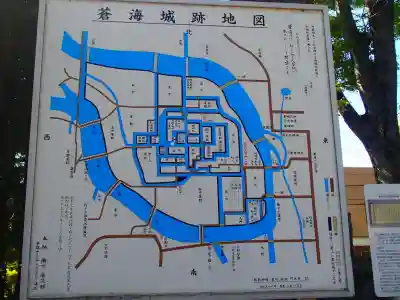 宮鍋神社のその他建物