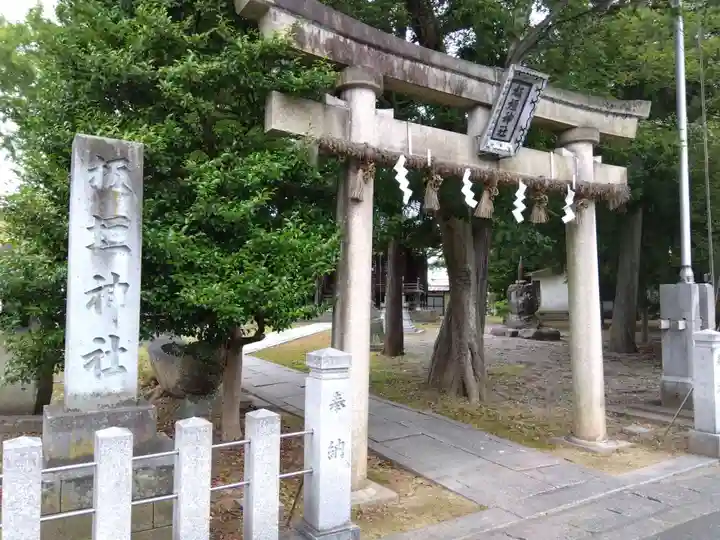 板垣神社(福井県)