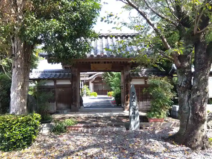 江西寺(祈願だるま寺)(三重県)