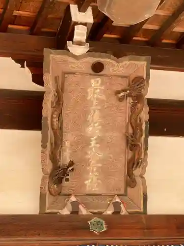 龍泉寺(岡山県)