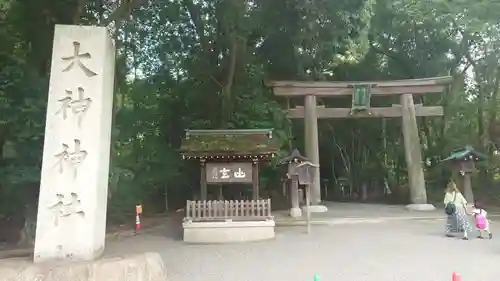 大神神社(奈良県)