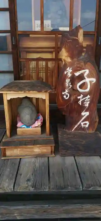 常泉寺(埼玉県)