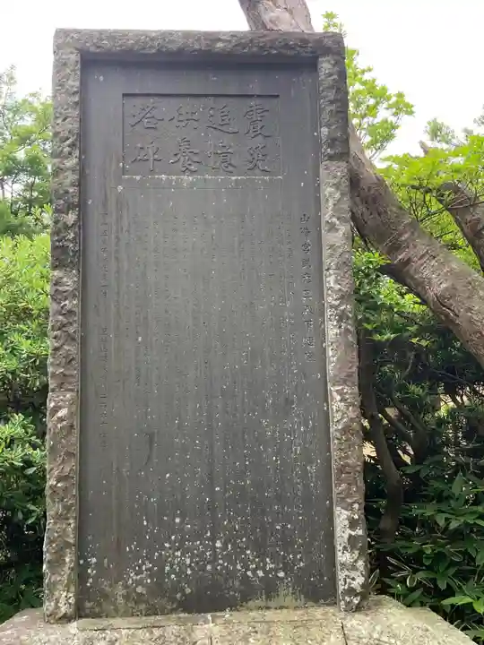 建長寺(神奈川県)