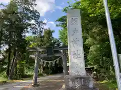 網戸神社の鳥居