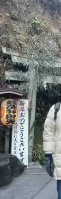 銭洗弁財天宇賀福神社のその他建物