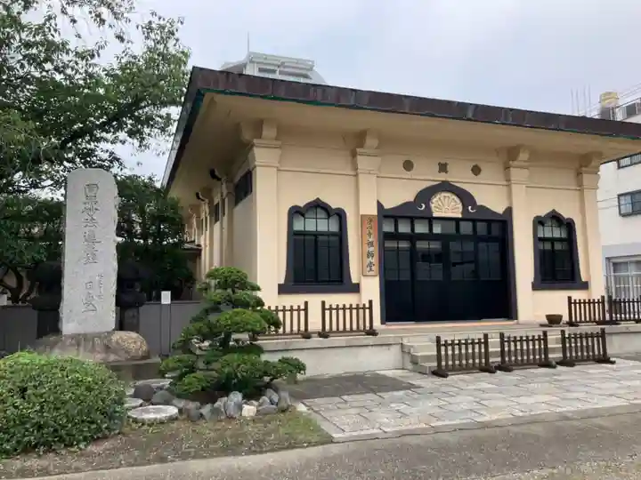 浄心寺のその他建物