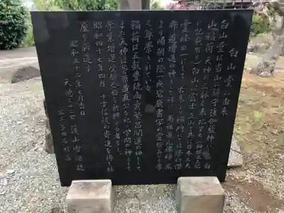 天徳寺の歴史
