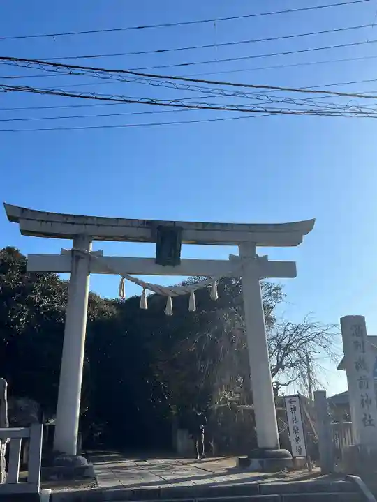 酒列磯前神社(茨城県)