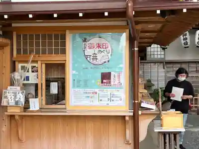 菅生神社のその他建物