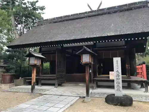 大海神社（住吉大社摂社）の本殿・本堂