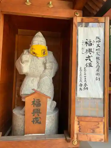 堀川戎神社の像