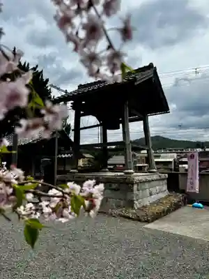 慈眼寺(京都府)