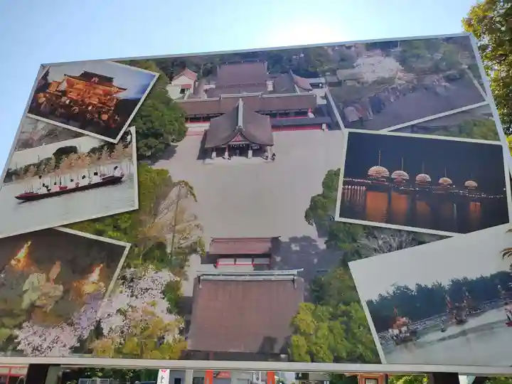 津島神社(愛知県)