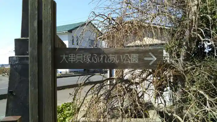 折居神社のその他建物
