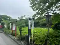 旗上弁財天社の庭園