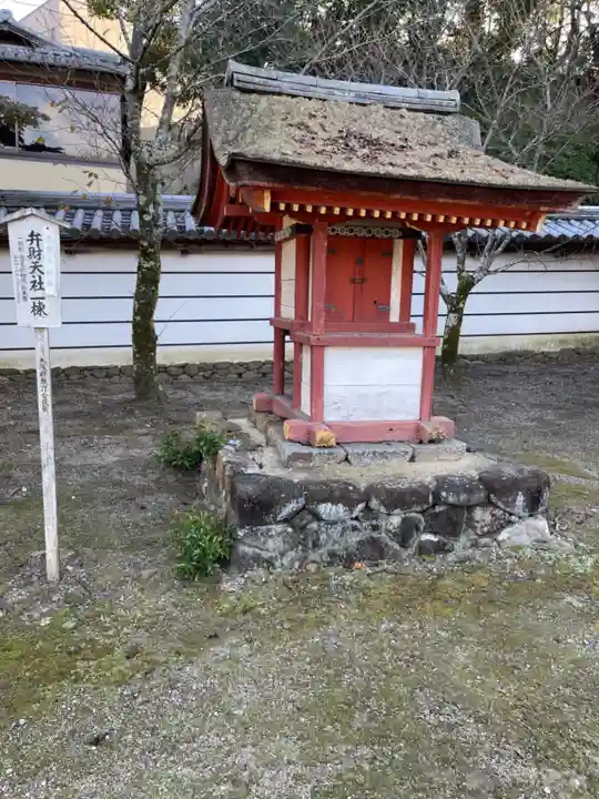 金剛寺(大阪府)