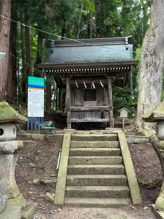 熊野大社(山形県)