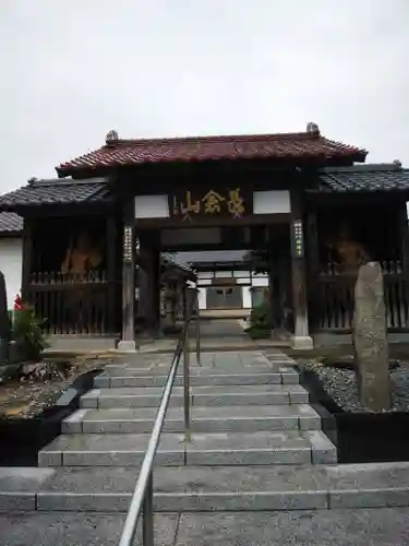 福源寺(福島県)