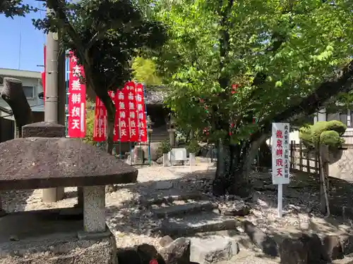 龍泉寺(愛知県)