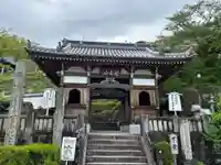 薬王寺(徳島県)