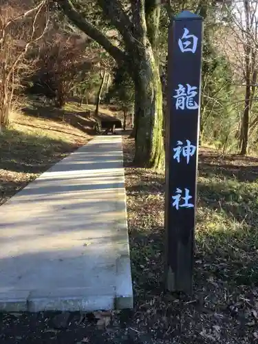九頭龍神社本宮のその他建物