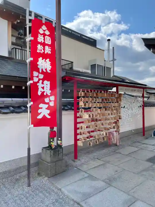 宝蔵院(寳蔵院)(兵庫県)