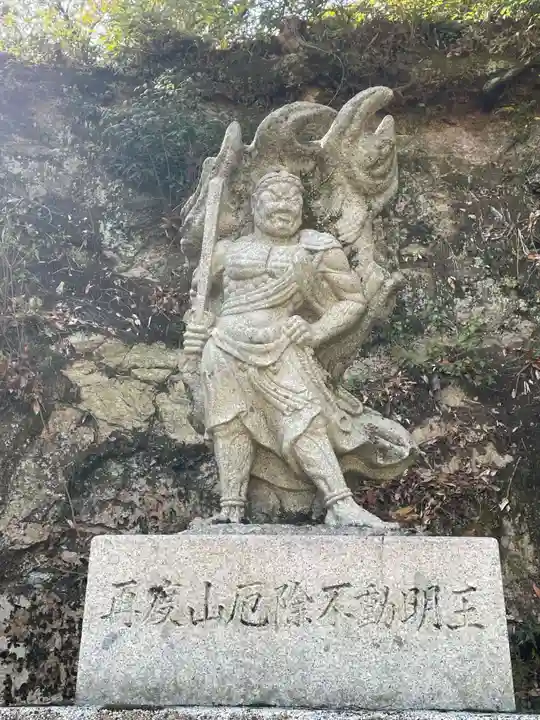 大龍寺(兵庫県)