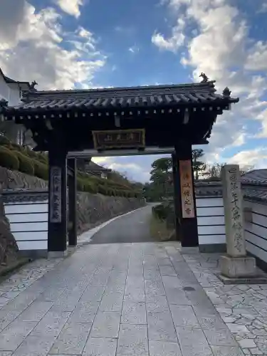 郷照寺(香川県)