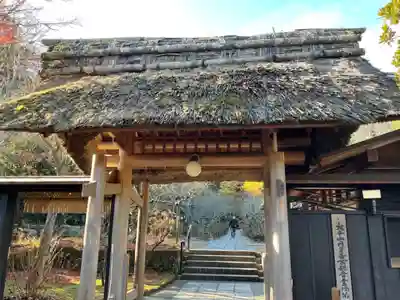 東慶寺の山門・神門