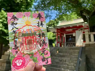 元町厳島神社(神奈川県)