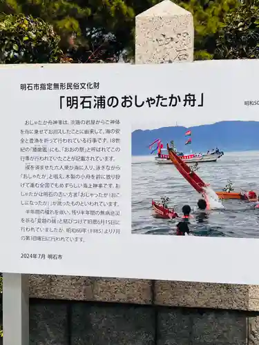 岩屋神社(兵庫県)